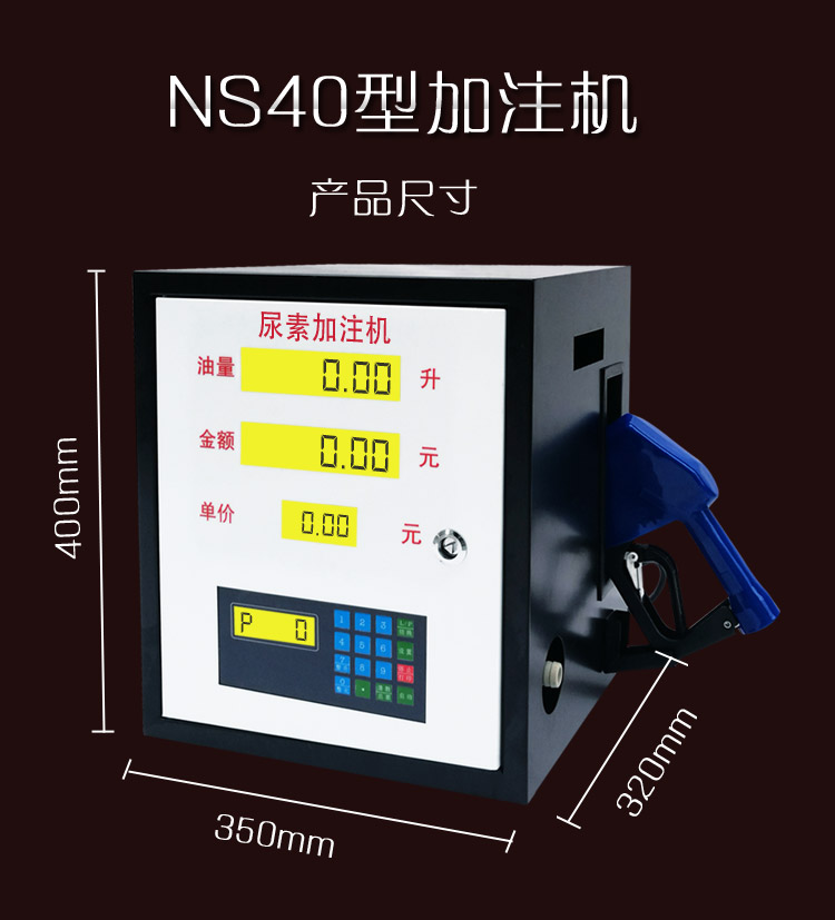 ns40cc.jpg